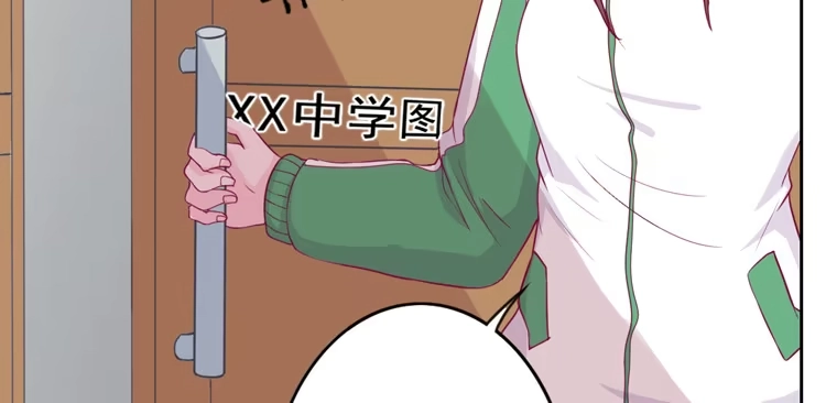 《我与秋田》辰风留下来了！？ 第115页