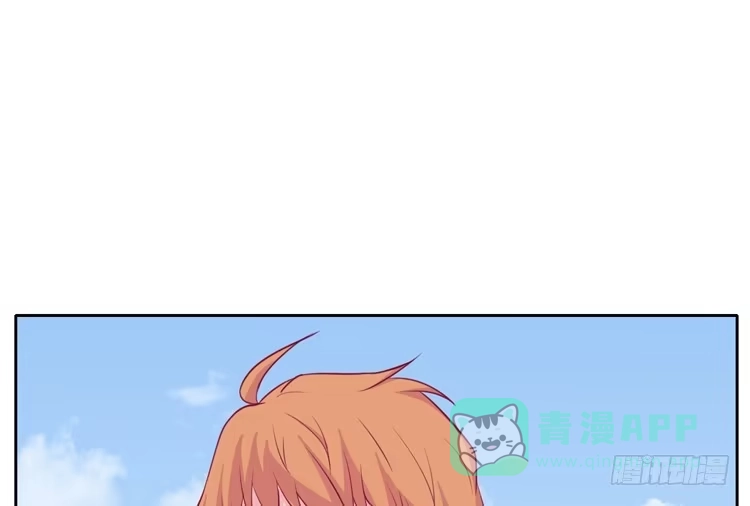 《我与秋田》辰风留下来了！？ 第76页