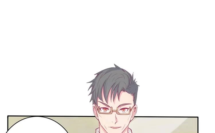 《我与秋田》辰风留下来了！？ 第2页