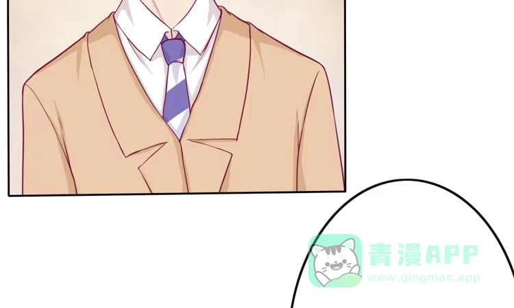 《我与秋田》辰风留下来了！？ 第21页