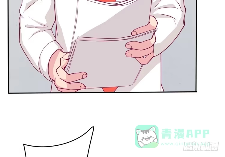 《我与秋田》辰风留下来了！？ 第11页