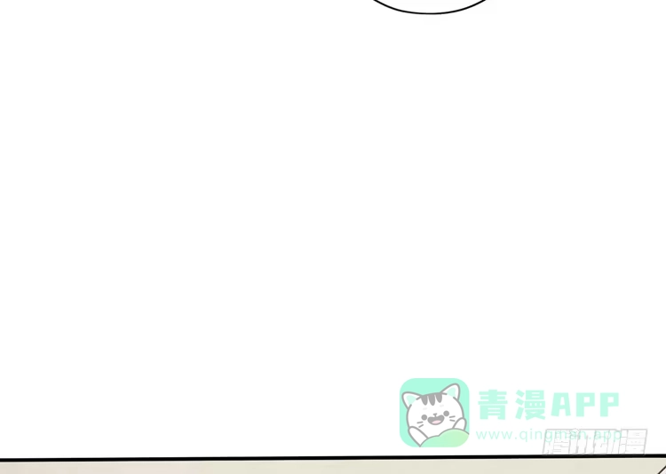 《我与秋田》辰风留下来了！？ 第51页