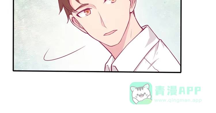 《我与秋田》辰风留下来了！？ 第31页