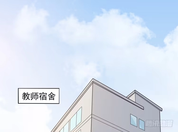 《我与秋田》辰风留下来了！？ 第33页