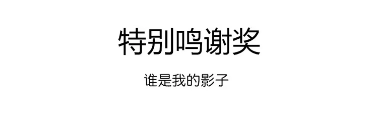 《我与秋田》辰风留下来了！？ 第135页
