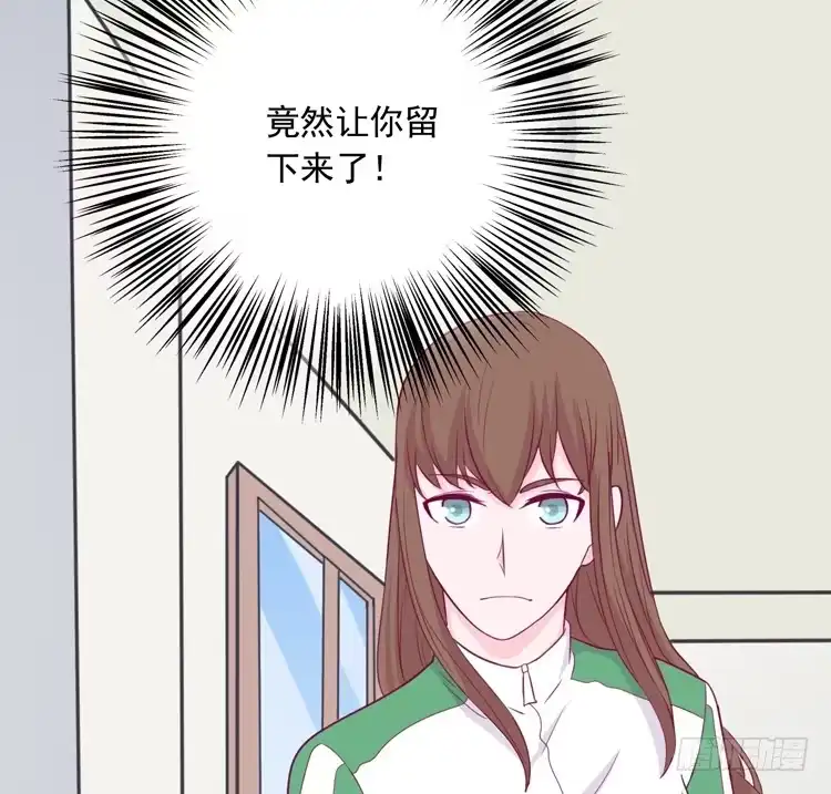 《我与秋田》辰风留下来了！？ 第123页