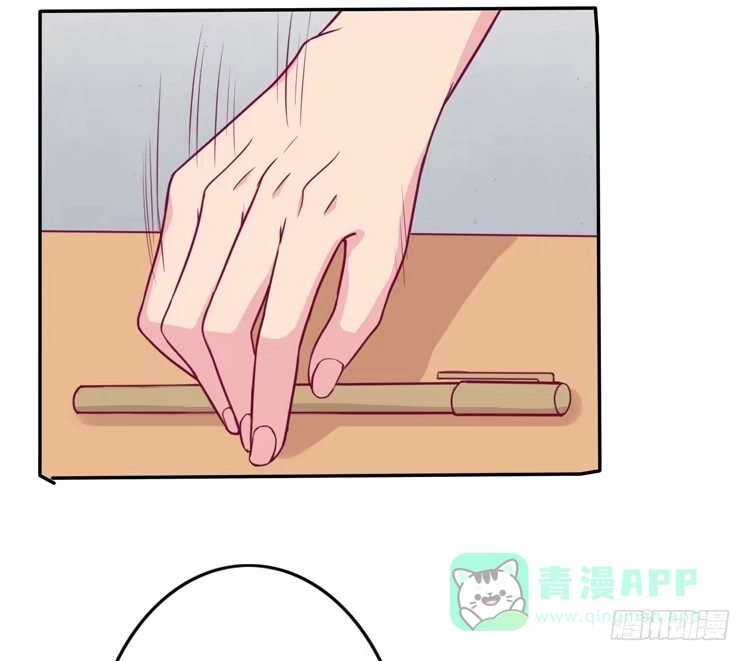 《我与秋田》辰风留下来了！？ 第16页