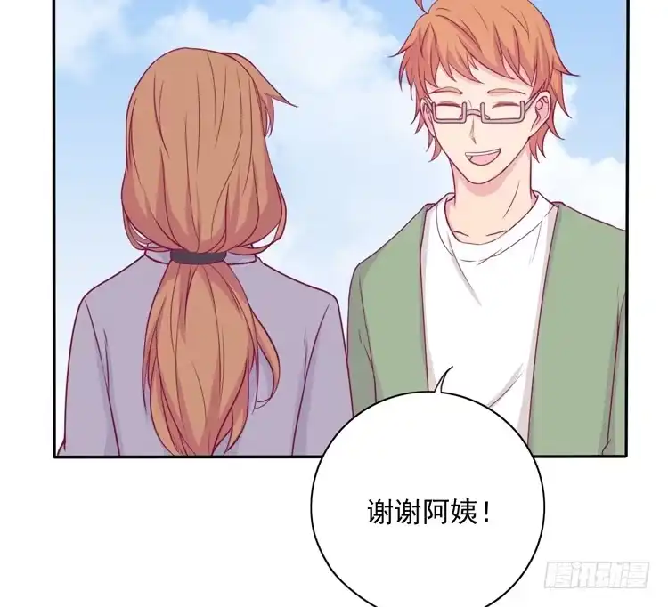 《我与秋田》辰风留下来了！？ 第50页