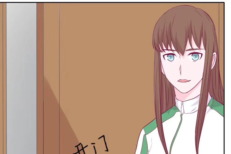 《我与秋田》辰风留下来了！？ 第114页