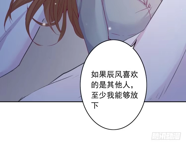 《我与秋田》小园的心声 第105页