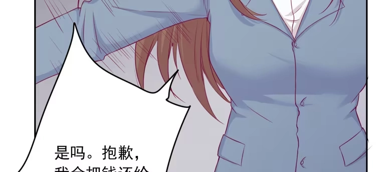 《我与秋田》小园的心声 第92页