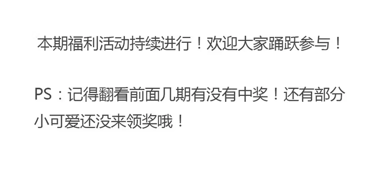 《我与秋田》小园的心声 第139页