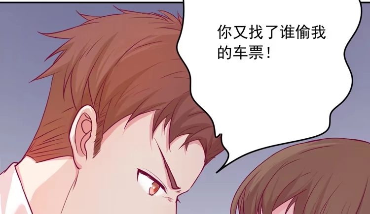 《我与秋田》小园的心声 第63页