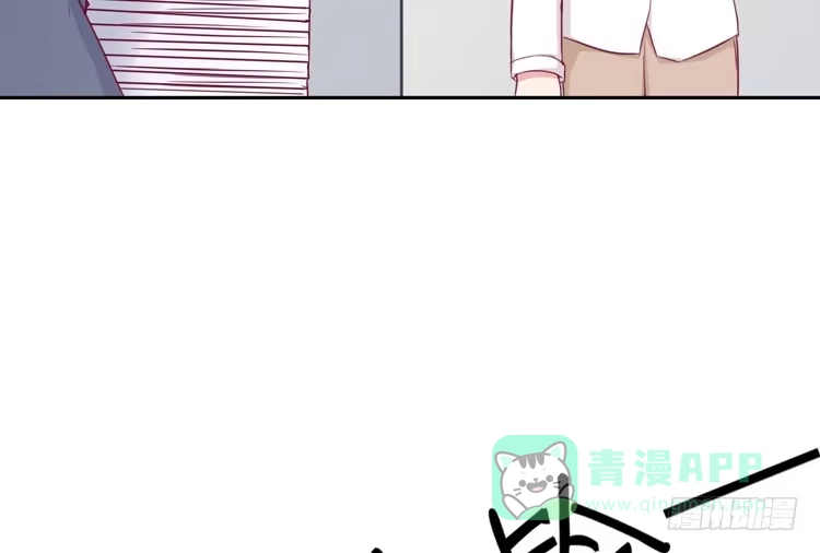 《我与秋田》小园的心声 第46页