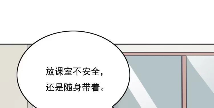 《我与秋田》小园的心声 第30页