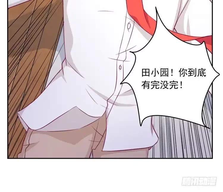 《我与秋田》小园的心声 第59页