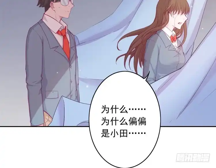 《我与秋田》小园的心声 第107页