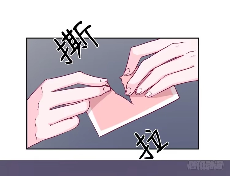 《我与秋田》小园的心声 第82页