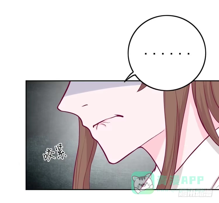 《我与秋田》小园的心声 第71页