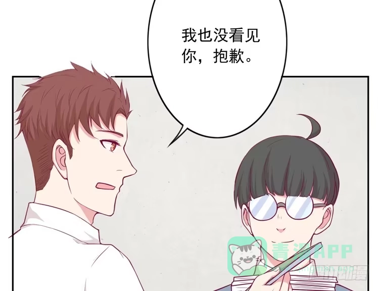 《我与秋田》小园的心声 第41页