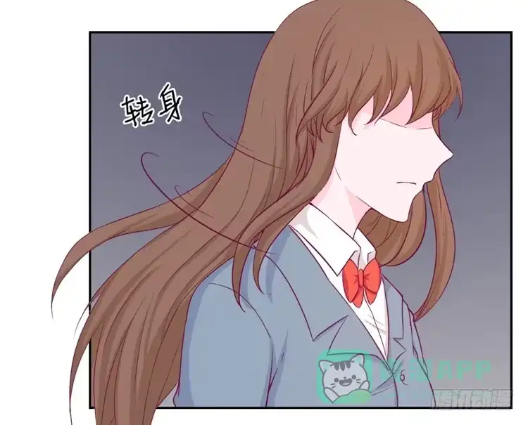 《我与秋田》小园的心声 第101页