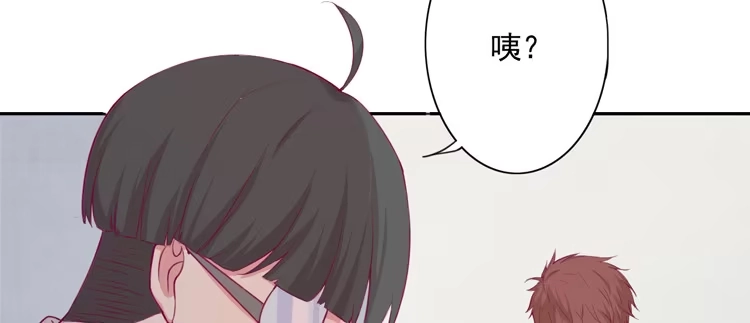 《我与秋田》小园的心声 第44页