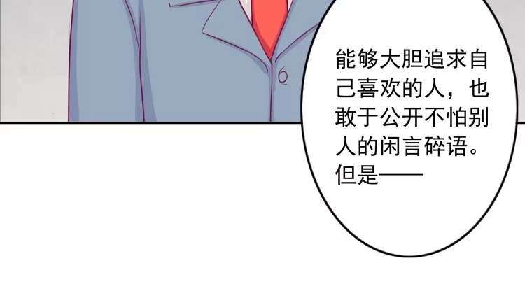 《我与秋田》小园的心声 第114页