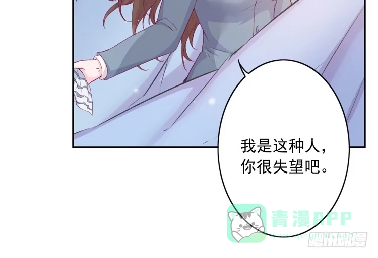 《我与秋田》小园的心声 第111页