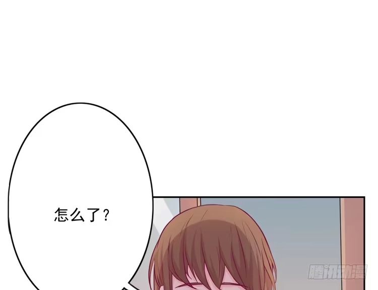 《我与秋田》小园的心声 第60页