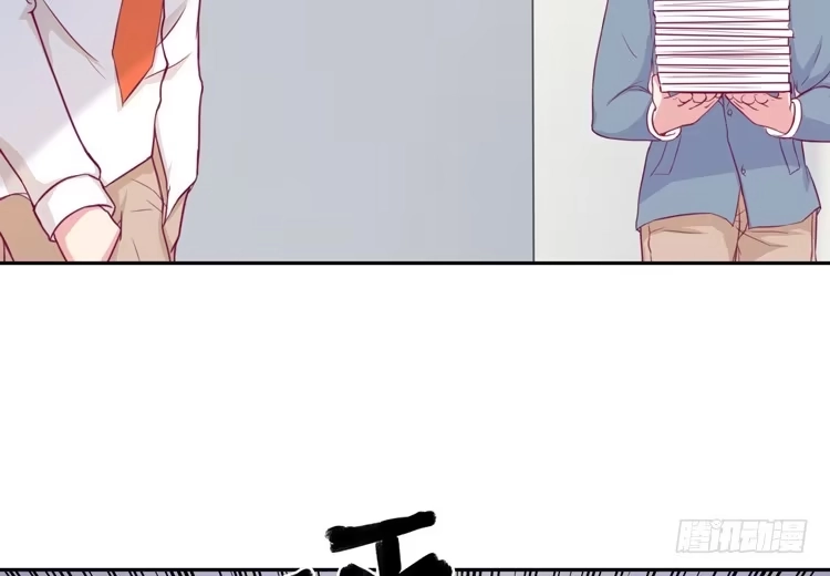 《我与秋田》小园的心声 第34页