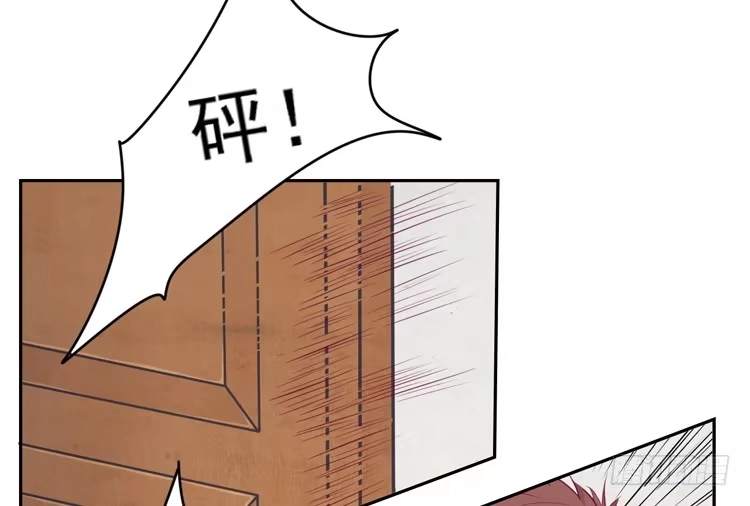 《我与秋田》小园的心声 第57页