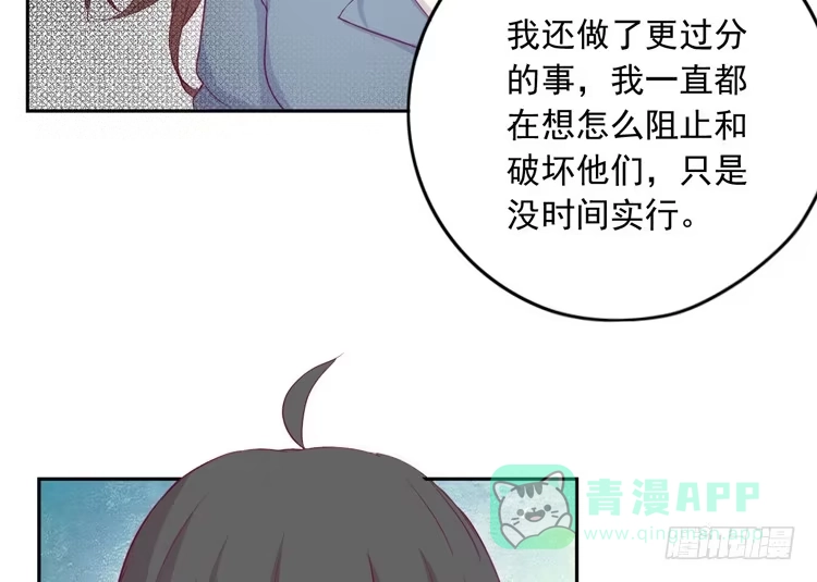 《我与秋田》小园的心声 第121页