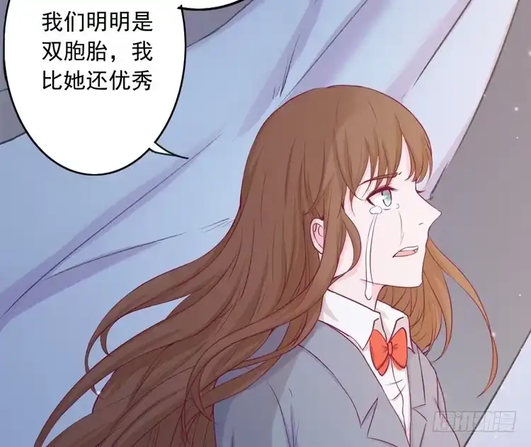 《我与秋田》小园的心声 第104页
