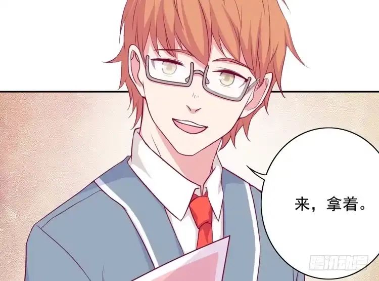 《我与秋田》小园的心声 第5页
