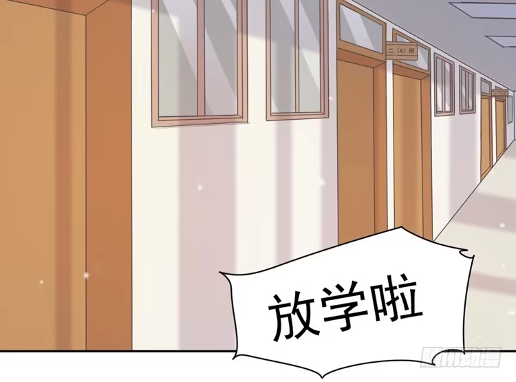 《我与秋田》小园的心声 第48页