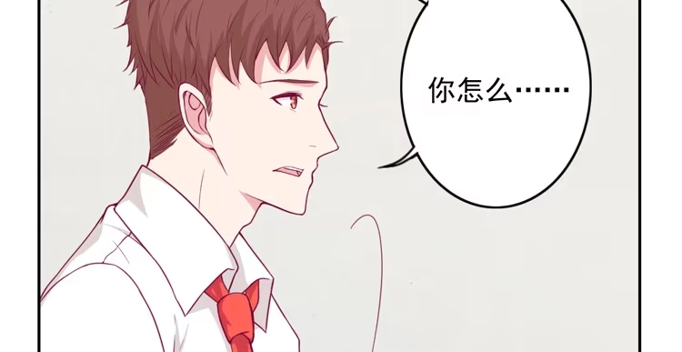 《我与秋田》小园的心声 第10页