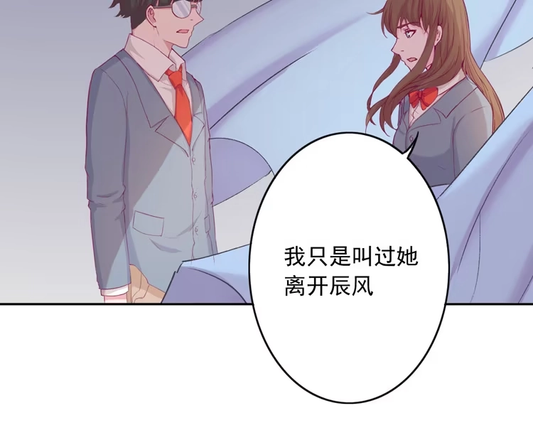 《我与秋田》小园的心声 第127页