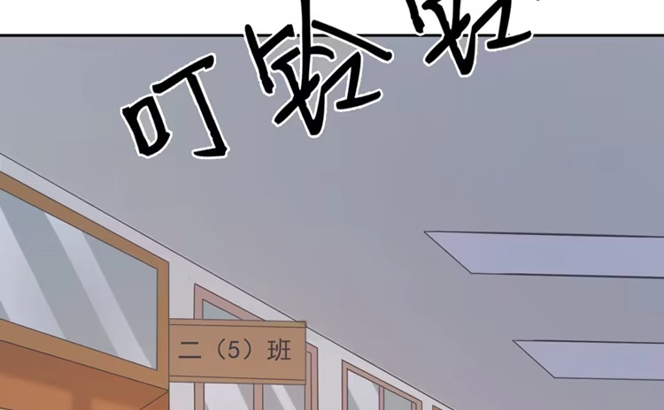 《我与秋田》小园的心声 第47页