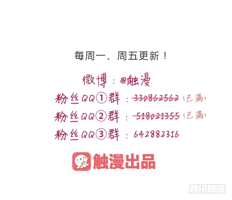《我与秋田》小园的心声 第134页