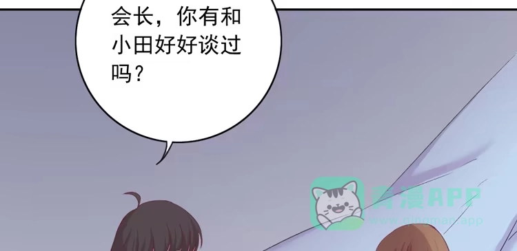 《我与秋田》小园的心声 第126页