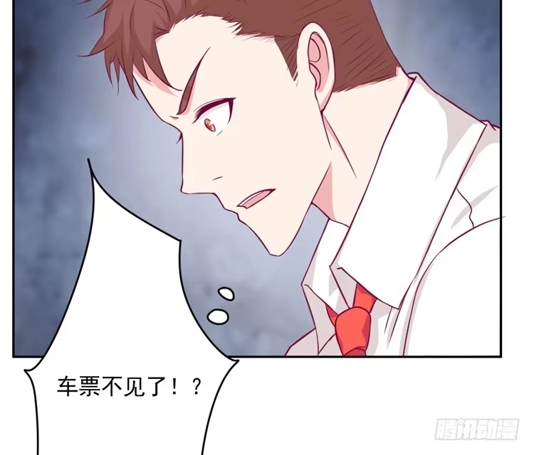《我与秋田》小园的心声 第52页