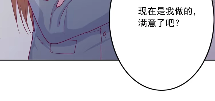 《我与秋田》小园的心声 第87页