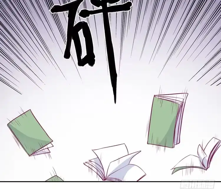 《我与秋田》小园的心声 第35页