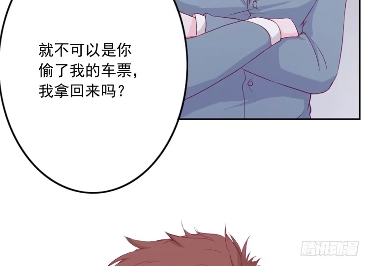 《我与秋田》与弘理同组！？ 第37页