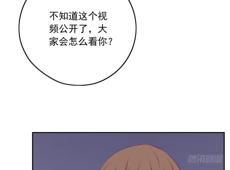 《我与秋田》与弘理同组！？ 第35页