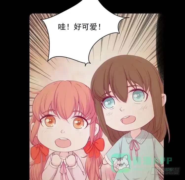 《我与秋田》与弘理同组！？ 第6页