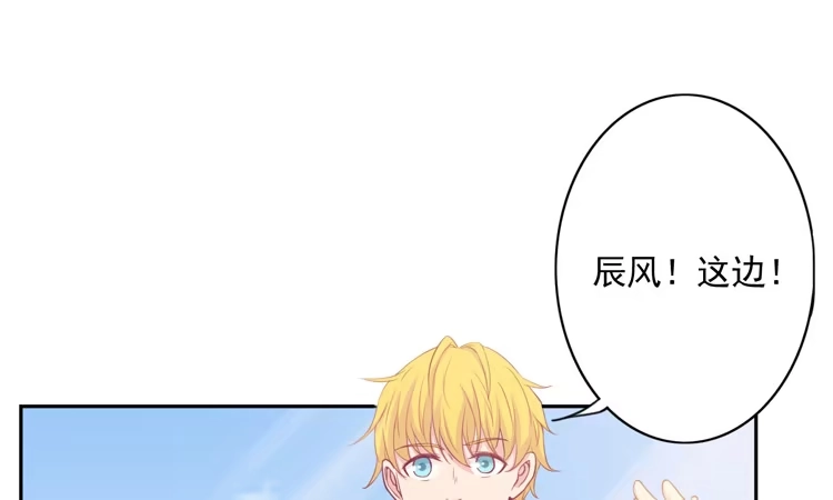 《我与秋田》与弘理同组！？ 第63页