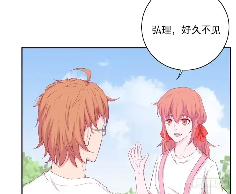 《我与秋田》与弘理同组！？ 第65页