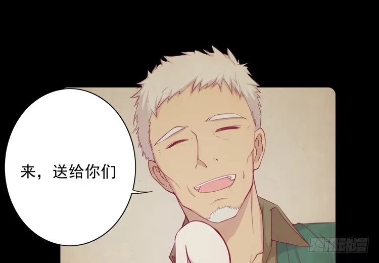 《我与秋田》与弘理同组！？ 第4页