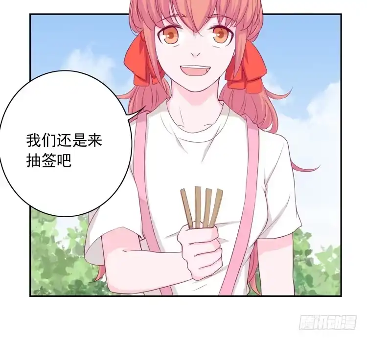 《我与秋田》与弘理同组！？ 第75页